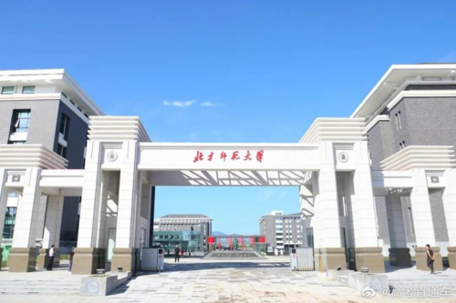 北京師范大學(xué)校園能耗監(jiān)管平臺(tái)