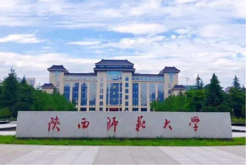 陜西師范大學(xué)校園能耗監(jiān)管平臺(tái)