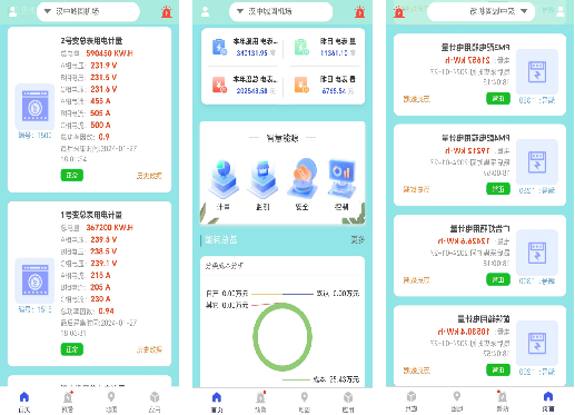 漢中機(jī)場(chǎng)中標(biāo)4.png